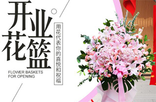 重庆渝北区玉峰山镇花篮配送