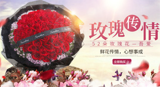 重庆渝北区玉峰山镇鲜花速递